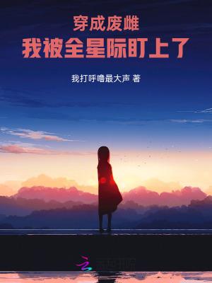 终极火力