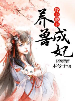 偏偏像钓系 [BL]