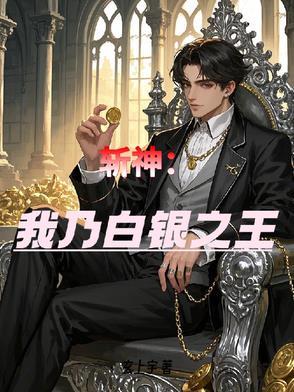 匪殿下