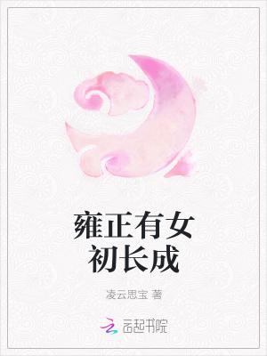 破产总裁：不知前妻是疯批