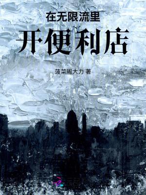 重生之明星模拟游戏