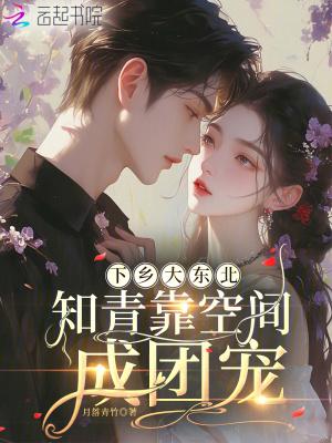 没有系统，我即是挂