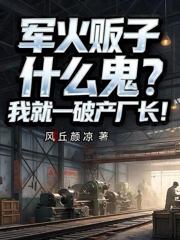 陈默的世界