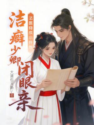 掌中剑印：开局觉醒九重命格