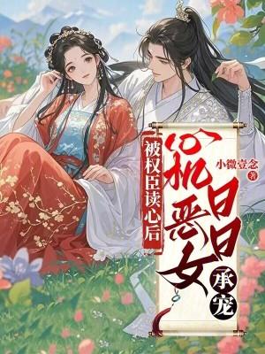 阿姨们的老公我不当了！