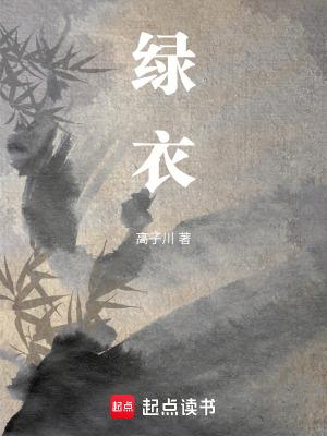 李龙的足球之路