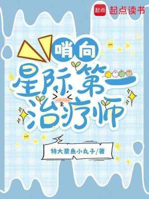 幻天塔主：重生即无敌