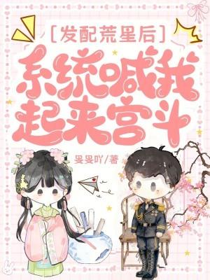 快穿，平平淡淡就是福
