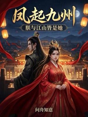 末世：从重卡战车到天空之城