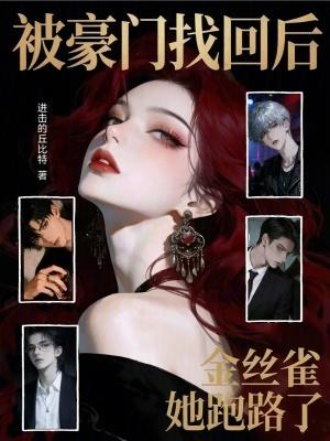 万万没想到，竟被古人围观了日常