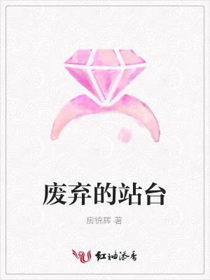 手术预演之医圣崛起