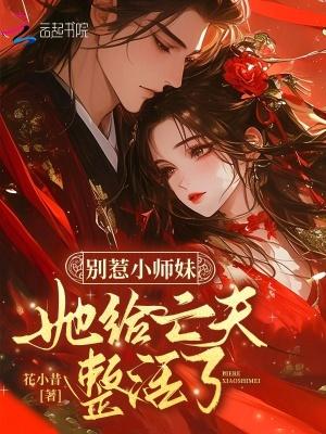 兄兄妹妹