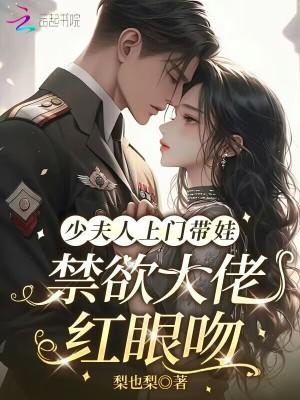 天裁之镇妖