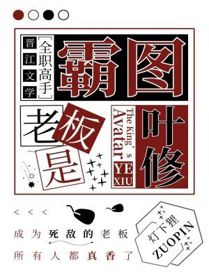 火影：饮酒剑帝，纲手爱意狂喷