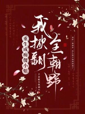 沉默人间之沉默寡言