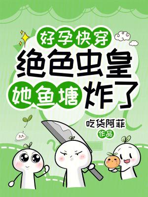 都市重生之仙尊归来！
