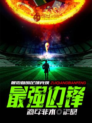 斯内普的双世亡妻