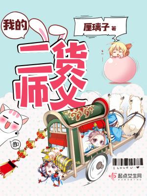 玄元印记：从外门菜鸡到混沌神尊