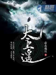 我的大学