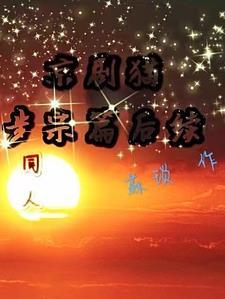 重生猎户七个女儿都是宝宝
