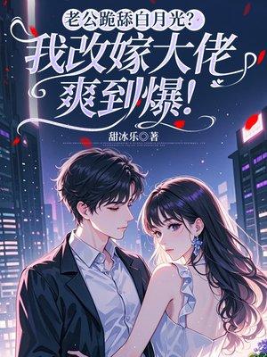 净化之旅