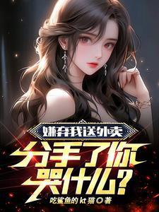 重生之末日黑暗女皇免费阅读