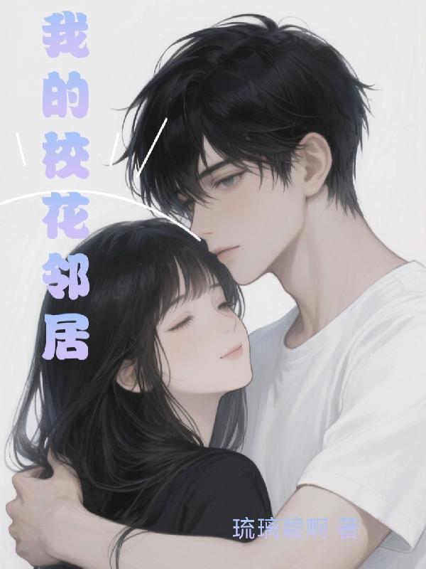 这里是大夏！禁忌生物止步
