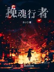 深海求生：落姐她霸榜了三千界