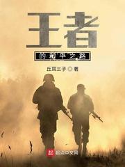 长生稻