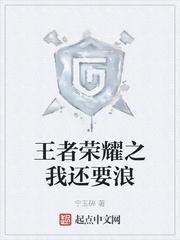 荒破天穹