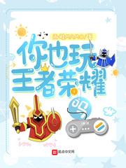 落殇的帅气潮男