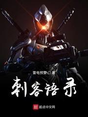 从霍格沃茨开始的肝技能日常