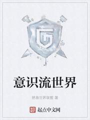 剑仙要从妹妹开始培养