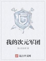 神豪系统刚觉醒，就被国家没收了