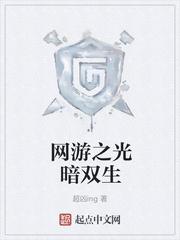 云梦双璧录