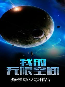 四合院：众禽嫌弃，我娶妻生女
