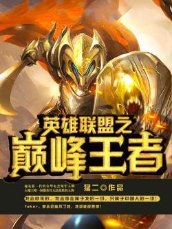 四合院开局百万神级选择