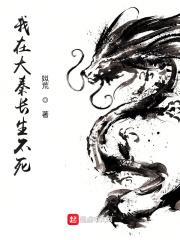 宇智波暴摔