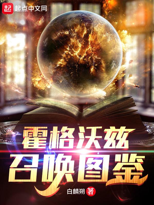 寻找徐福