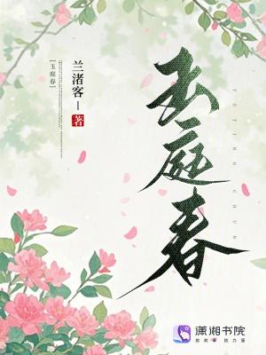 娇娇女与她的糙汉子