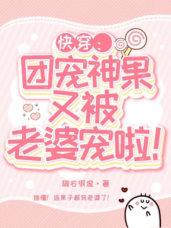 穿越楚云飞手下小兵的