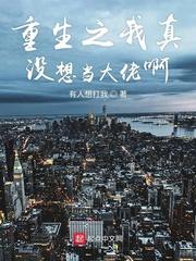 遮天之女帝传