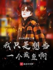 轮回百世：仙女们哭着求原谅