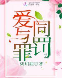青云惊梦：双玉渡凡