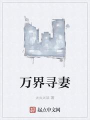 异世界的大明天下