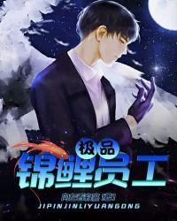 末日时钟：循环与永恒的史诗