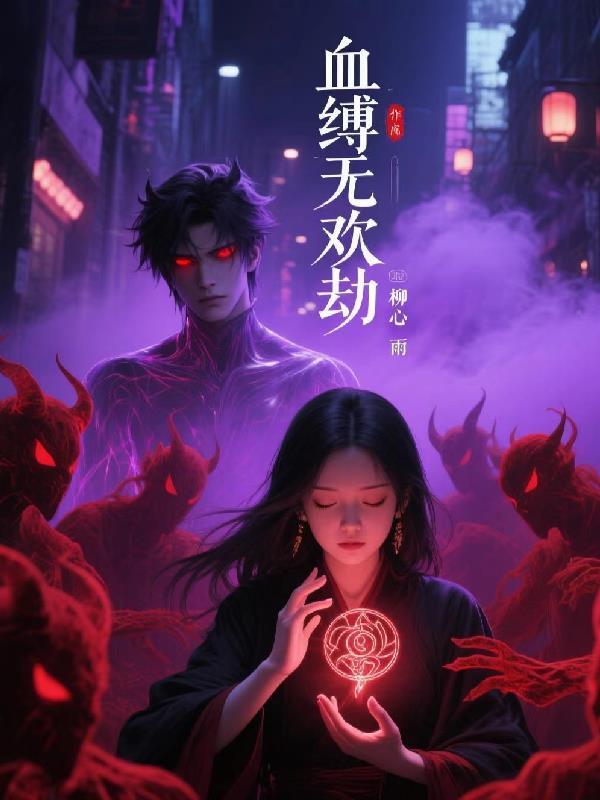 玫瑰褶皱里的他和他