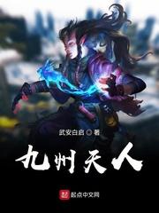 深渊院线