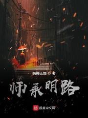 美恐，我穿穿穿
