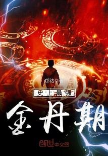 海棠微雨：庶女的良姻序章